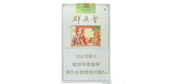 许昌高档香烟回收店