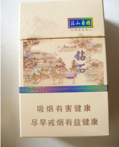 香烟批发漳州