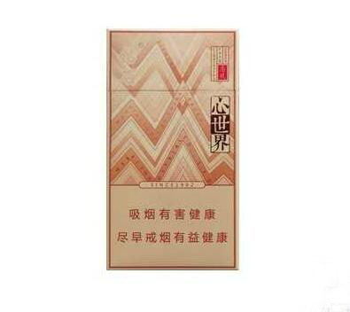 4元宇宙香烟批发渠道|宇宙香烟有收藏价值吗|低价香烟网