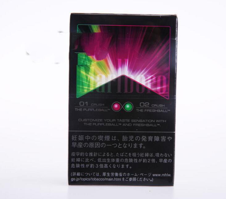 高档细盒香烟