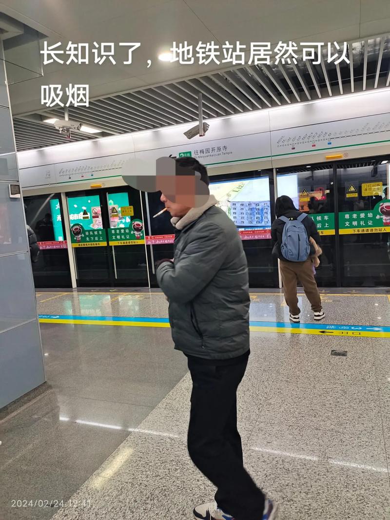 地铁站出口卖外烟(地铁站出口卖外烟怎么处罚)