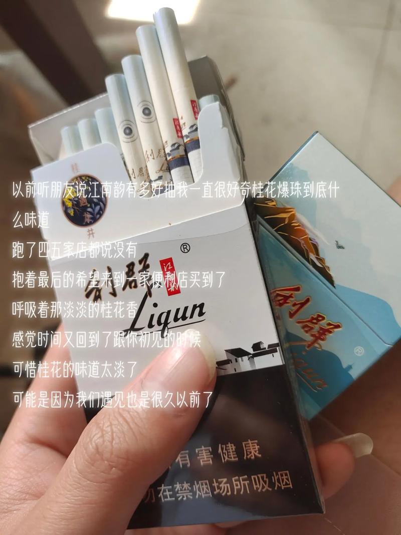 爆珠香烟是怎么捏爆的(爆珠烟怎么捏碎爆珠 什么时候捏)