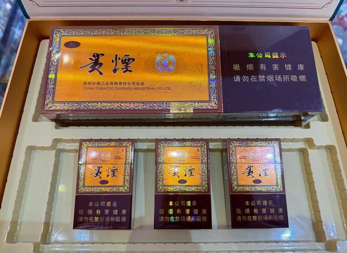 30粗支爆珠香烟【粗支爆珠香烟价格表图】