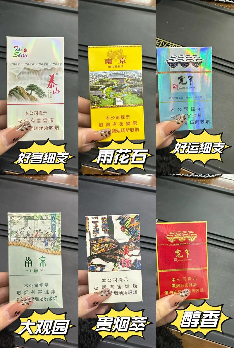 南京细杆爆珠香烟【南京细支爆珠多少钱一包】