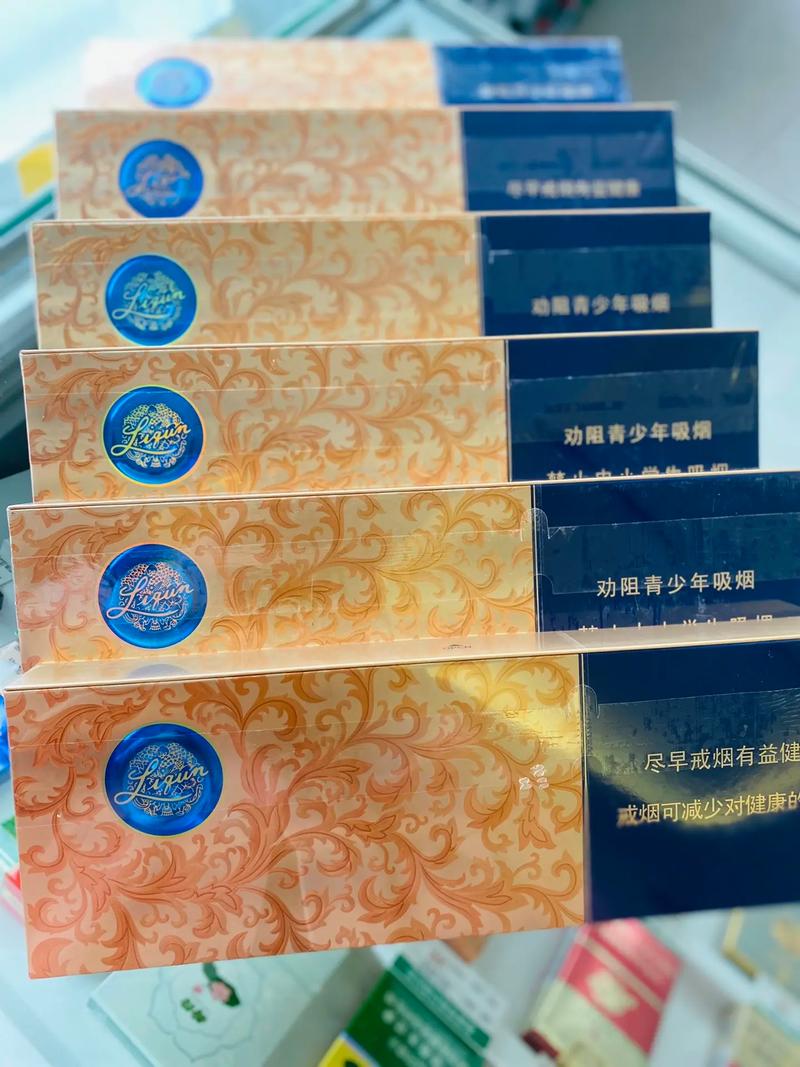 云端香烟有爆珠吗(云端香烟有爆珠吗多少钱)