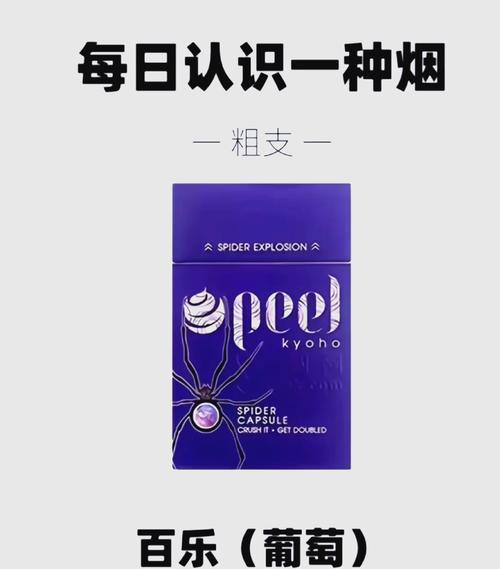 香烟爆珠会不会爆炸【香烟爆珠会不会爆炸起火】