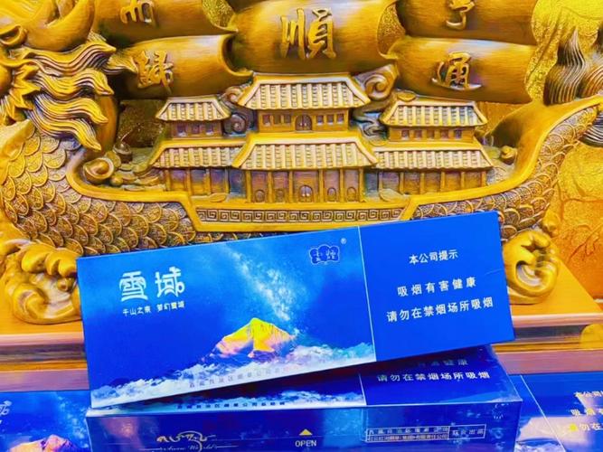 揭秘正品雪域香烟总仓，品质之选，雪域风情一触即达