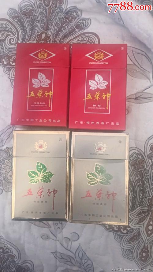 正品五叶神香烟厂家【正品五叶神香烟厂家是哪里】