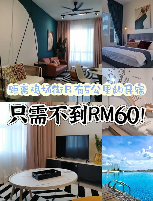 关于是否能在5公里以外的烟景房居住，这主要取决于以下几个因素