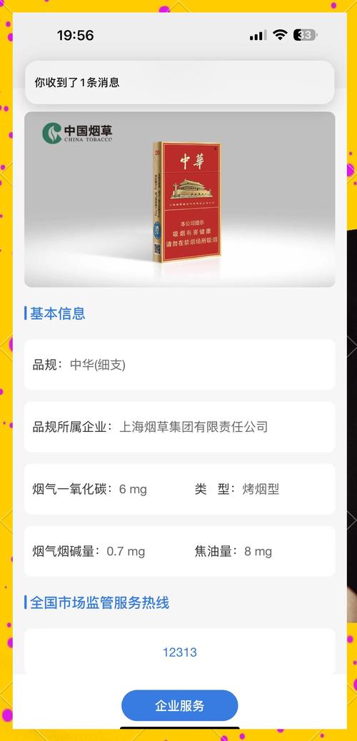 为什么国烟比外烟好抽呢【为什么国产烟国外更便宜】